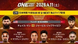 【ONE】FN42で日本屈指のグラップラー岩本健汰初参戦「本物のグラップリングを見せます」