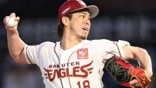 楽天・マエケン登録抹消　前夜右ふくらはぎをつって途中降板　球団は「来週は登板しないため抹消。今後は回復の具合をみて判断」