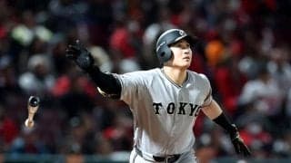 巨人が劇的勝利で貯金１　九回に泉口が逆転２ラン　マツダスタジアムでの連敗を５で止める