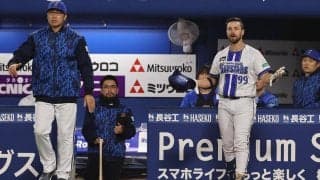 【DeNA】競り負け連勝逃す　延長11回適時打に失策絡み２点献上　先発コックス誤算「がっかり」