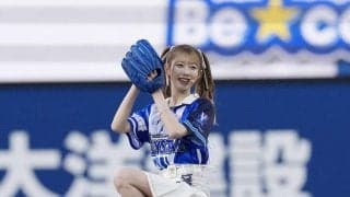 AKB48千葉恵里がDeNA－中日戦でノーバン投球「キャッチャーの元にボールをお届けできた」