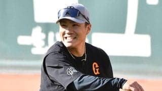 【巨人】則本昂大「１人１人全力で抑える」９日広島戦で移籍後初勝利目指す