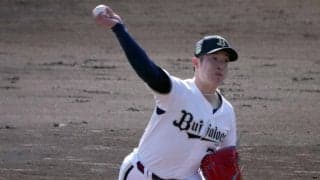 【オリックス】吉田輝星が２連投＆トミー・ジョン手術後最速146キロ「前進」１回２Ｋ１失点