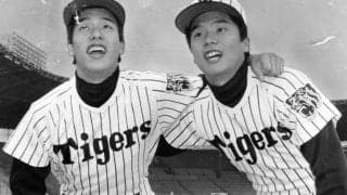 阪神のドラフト１位投手で、野手に転向した選手は？【プロ野球記録企画】