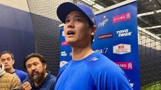 大谷翔平、同僚ロハスに寄り添い　父親が急逝…「MR」帽子に込めた思い「支えていければ」