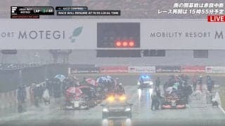 雨のサーキットに“ポツンと”ホンダ絶版名車が激走する姿 「攻めるタイプR」珍しい光景に反響「かっこいい」