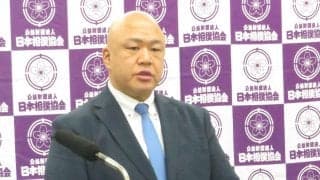 同じ「親方→弟子暴行」なのに、なぜ処分が違う？　中川親方は部屋閉鎖…伊勢ケ浜親方２階級降格