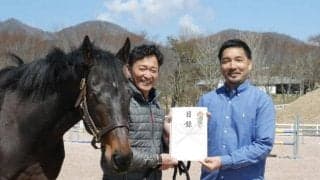 株式会社SPURSが「オールド・フレンズ・ジャパン」に寄付金贈呈 当日はオーソクレースも同席