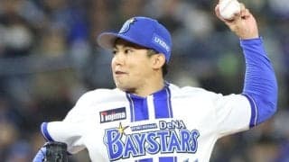 ＤｅＮＡ・東　１０日の広島戦に先発　チームは開幕からカード勝ち越しなし「起爆剤になれば」