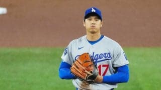 ドジャース大谷翔平「まあボールかな」試合の初球にチャレンジを行った初の投手に　結果は？