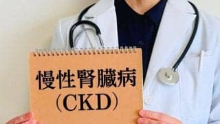 慢性腎臓病（CKD）とは？症状・原因・検査・治療を解説