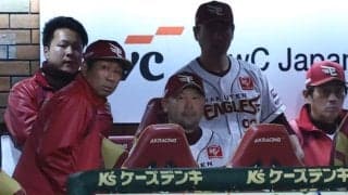 楽天が中盤に相次ぐ選手交代　被安打2無失点65球のウレーニャ、1安打の浅村も守備から退く