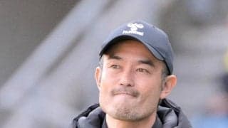 Ｊ１千葉・小林慶行監督　０８年１０月以来のＪ１公式戦連勝へ「強く意識して臨みたい」…１１日・水戸戦