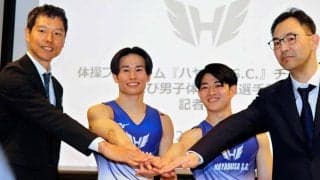 萱和磨が所信表明「日本一を目指す」　体操プロチーム「ハヤブサＳＣ」が発足　体操ニッポンとして高い競技力＆競技普及が目的