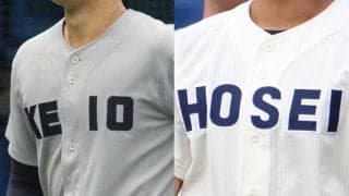 11日からの週末で夏シードが決定！法政二VS慶応など強豪対決が多数、公立の躍進にも期待！春季神奈川県大会【26年春高校野球】