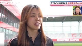 「ずっと言ってる」なでしこ谷川萌々子、“突然の告白”「心の中で残っている」憧れの人もビックリのラブコール