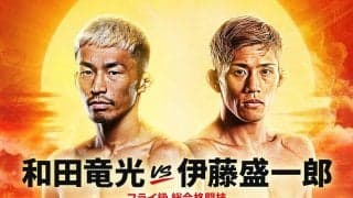【ONE】DEEPとパンクラス元王者激突！和田竜光「気持ち弱い」伊藤盛一郎「対策して勝つ」