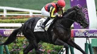 【山藤賞】全兄はクロワデュノール チャリングクロスが待望の2勝目なるか
