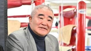 帝拳ジムの浜田剛史代表「一番やってはいけない」高見亨介が深夜の体調急変で前日に再起戦中止