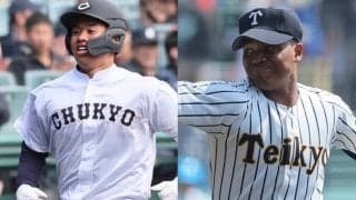宮崎県招待試合の日程発表！5月9日から2日間で中京大中京、帝京を招待して8試合【26年春高校野球】
