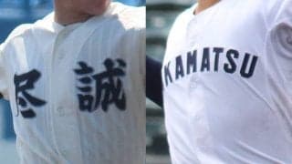 【一覧】11日に春季四国大会出場校が出揃う！香川の決勝は強豪対決、最後のイスをかけて対戦【26年春高校野球】
