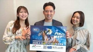 15日(水)にホッカイドウ競馬が開幕！ 杉谷拳士さんのイチオシ馬はベストカーラ