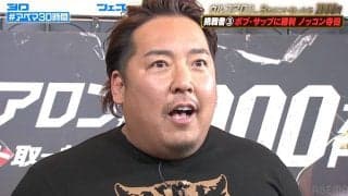 ノッコン寺田“ 目を血走らせ”ウルフアロンに難癖＆怒り “笑撃”の珍展開