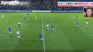 「なでしこの三笘薫」藤野あおば、一瞬で抜く“爆速ドリブル”炸裂「個人で打開できる」緩急→鋭いカットイン… レベルが違うスピード