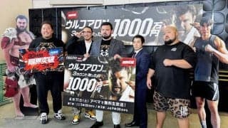 「ウルフアロンから３カウント取ったら１０００万円」元大関把瑠都ら挑戦者７人　ウルフ「負けたら僕が失うものは１０００万円以上」