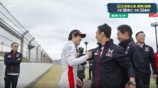 国内最速レース ホンダの新星祝うレジェンドの姿に「変わらないな」反響