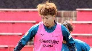 【Ｊ２札幌】ＤＦ福森晃斗とＦＷ佐藤陽成　ともに太もも裏肉離れで戦線離脱