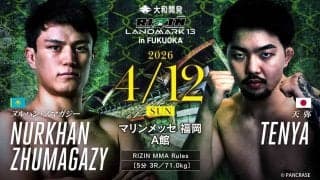 【RIZIN】12日福岡大会の前日計量で天弥が3.5キロ、メヘウラが1.5キロ規定体重超過