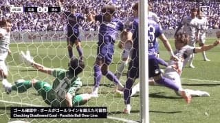 「また誤審ですか…」「入ってません」広島vs清水の“ノーゴール判定”でSNS大論争！ゴールライン上の判別困難シーン