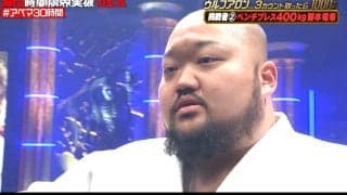 すごい色の“鶏肉ジュース”を愛飲 ベンプレ400キロ男に騒然「マズそう」「内臓がいっちゃう」