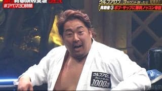 ウルフアロン、体重150キロの元BDファイターを“秒”で沈める「つええええ」「こんな簡単に…」ネット戦慄