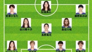 【速報】なでしこジャパン、世界王者アメリカ戦のスタメン発表！長谷川唯、谷川萌々子、松窪真心らが攻撃陣形成