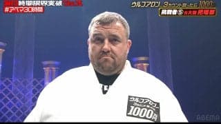 “200キロ”の元大関が…ウルフアロン、戦慄の“一撃”秒殺 「バケモノやん」衝撃の光景にネットざわつく