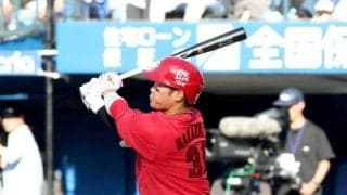 広島・坂倉　今季１号　連敗で借金１「まだそんなに深刻な状況ではない」　新井監督「きっかけにして上げていって」