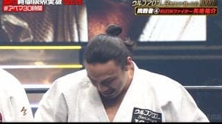 “負けたら出禁”のRIZINファイター、ウルフアロンに“まさかの形”で衝撃の3カウント負け「もう一回榊原さんのところに…」落胆の色隠せず