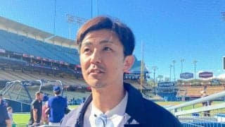 増井浩俊氏がドジャースタジアム訪問　後輩・大谷翔平は「昔のまんまで安心しました」山本由伸もオリックスで同僚「２人と一緒にできてラッキーだった」