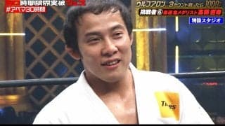 「普通の人なら死んでる」ウルフアロンに完敗も…高藤直寿が見せた“神”受け身に反響「さすが金メダリスト」「手本の受け身」