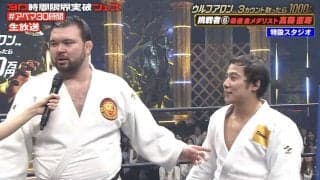 「ウルフアロンから３カウント」でウルフが高藤直寿、矢地祐介ら６人抜きで1000万円死守