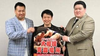 巡業の魅力は「力士と距離が近い」　大相撲青森場所、8月18日開催