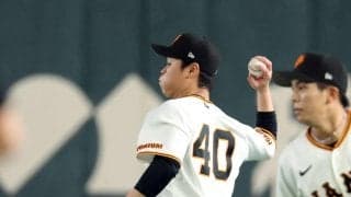 【巨人】門脇誠がトリックプレー　捕球する素振りを見せ、ライトゴロを誘う