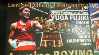 アマ49勝無敗「ザ・キング」藤木勇我、13日プロテスト受験　６・10デビュー戦相手も発表へ