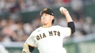 巨人・井上に援護なし　６回２失点の粘りの投球も打線は６回まで沈黙