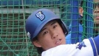 ＤｅＮＡドラ３・宮下プロ初本塁打　ルーキー弾が打線に着火　一挙４点奪い逆転