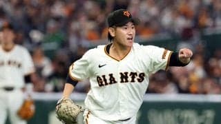 【巨人】今季２度目の０封負けで連敗　井上温大は６回２失点も打線が沈黙