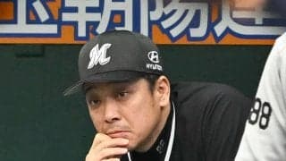 【ロッテ】サヨナラ負けサブロー監督「全て僕のせい」黒木コーチをベンチで制止する場面も