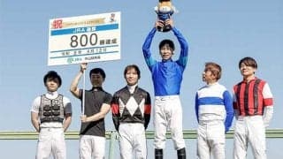 横山武史騎手がJRA通算800勝達成！